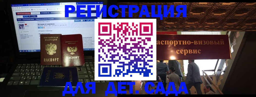 где прописаться в Пензе